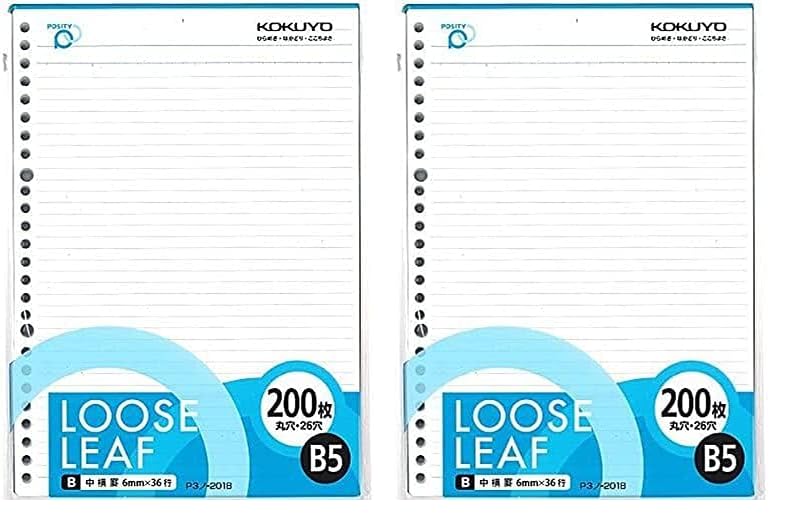 Amazon.co.jp: コクヨ(KOKUYO) ルーズリーフ ポジティ B5 200枚 中横罫